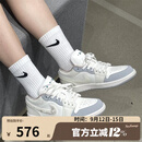 耐克（NIKE）女鞋WMNS AIR JORDAN 1休闲复古运动训练篮球鞋IH7323-100 IH7323-100 36