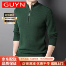 GUYN品牌男装羊绒衫男冬季新款纯山羊绒毛衣半拉链立领打底衫 复古绿 M 170