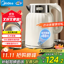 美的（Midea）电热水壶恒温烧水壶自动断电保温一体2L大容量价保11.11母婴级316L不锈钢无缝一体内胆 SH58-Q