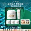 海蓝之谜（LA MER）奇迹面霜30ml保湿修护紧致护肤品套装化妆品中秋礼盒生日礼物女