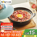 小熊（Bear）砂锅 宽口煲仔饭炖锅耐高温不开裂2.5L煲汤鸡公煲陶瓷锅G0054-S02