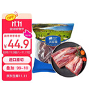 大庄园 进口草饲原切牛腱子净重2斤 生鲜牛肉 酱卤炖煮食材【真原切】