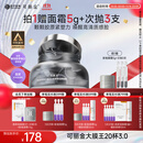 可丽金（COLLGENE）重组胶原蛋白蕴活光塑紧致驻颜睡眠涂抹面膜第三代大膜王20杯3.0