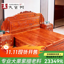周氏大古树红木家具缅甸花梨（学名：大果紫檀）纯实木 榫卯结构 中式箱体 1.8米 孔雀大床卧室 1.8米*2米