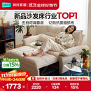 林氏家居可拆洗沙发床折叠两用2025新款小户型奶油风单双人沙发G064