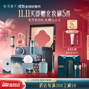花西子【双11抢先购】东方妆奁套装1314全妆升级版化妆品礼盒送女友