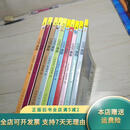 [正版旧书]莫迪洛漫画 全10册 国家图书馆出版社
