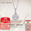谢瑞麟（TSL）18K金钻石吊坠女拥抱爱系列镶钻白金吊坠不含链BC743（64078）