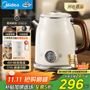 美的（Midea）艺术家电热水壶  烧水壶自动断电保温一体  1.6L大容量电热水壶 316L不锈钢恒温壶 精准控温 63-Q