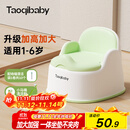 taoqibaby儿童马桶坐便器男女宝宝小马桶婴幼儿专用训练便盆家用尿盆