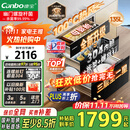 康宝（Canbo）135L御风磐石巨量304不锈钢消毒柜嵌入式家用母婴二星消毒碗柜【国家补贴】XDZ135-ER751升级款