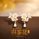 珍尚银中国黄金山茶花耳钉女耳环饰七夕情人节礼物送女朋友2026新款S925