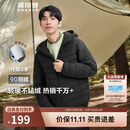 波司登轻薄羽绒服男短款90绒三防面料防跑绒便携保暖连帽外套