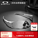 OAKLEY欧克利运动太阳镜跑步墨镜骑行防风镜EVZERO PATH 0OO9313