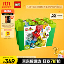 乐高（LEGO）积木拼装得宝10914 豪华缤纷大绿桶大颗粒积木桌儿童玩具生日礼物