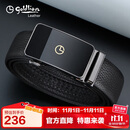 金利来男士自动扣皮带商务休闲腰带礼盒头层牛皮裤带 生日礼物送爸爸