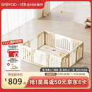 babygo音乐家游戏围栏防护栏宝宝地上室内家用爬行垫儿童学步栅栏