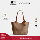 蔻驰（COACH）经典标志DAY 暗扣托特包单肩包大容量复古斜挎包早秋女包 B4/棕黄色 焦糖色（新版）