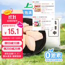 上鲜 鸡翅中 净重2斤 单个40-50g大翅中 出口级 鸡翅膀烤鸡翅鸡肉