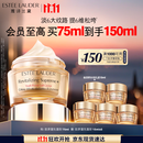 雅诗兰黛智妍胶原乳霜款面霜75ml淡纹紧致护肤品化妆品礼盒生日礼物送老婆