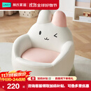 林氏家居现代简约风儿童小沙发女孩男孩懒人凳卡通动物坐骑宝宝椅LH069K2