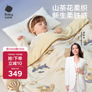 babycare婴儿小被子四季通用宝宝山茶花针织被哈沃依云朵金120*150冬款