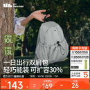 蕉下（beneunder）双肩包女包背包旅游轻便小型书包可放平板登山运动通勤礼物送女生