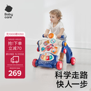 babycare调速婴儿学步车9个月-3岁宝宝多功能平衡车防翻助步手推车 格里蓝