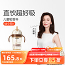 世喜儿童吸管杯直饮杯直饮奶瓶牛奶杯PPSU1-3-6岁大宝宝幼儿园水杯