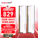 金百达（KINGBANK）32GB(16GBX2)套装 DDR5 6000 台式机内存条 国产DDR5颗粒 银爵 C36 Deepseek硬件