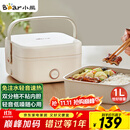 小熊（Bear）电热饭盒 加热饭盒 保温饭盒 1.0L免注水便捷式低音恒温不粘内胆分隔饭盒DFH-D10Q1