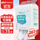 小植家 懒人抹布200*230mm180片厨房纸巾一次性抹布洗碗布吸油纸家 抹布