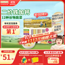 爷爷的农场婴幼儿有机五谷蔬菜面210g  婴儿辅食面儿童宝宝面条早餐6-12个月