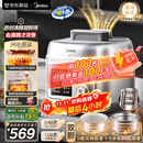 美的（Midea）小凝鲜沸腾浓香电压力锅0氟母婴316L钢釜0涂层5L高压锅60S快排家用煲汤4-6人煮饭煲C5940N国家补贴