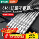 双枪316L不锈钢筷子防滑不发霉食品级家用酒店餐具 福字圆筷10双装