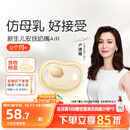 世喜安抚奶嘴0-3-6个月防胀气 新生婴儿夜用扁头哄睡 全硅胶超轻air款