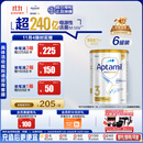 爱他美（Aptamil）白金澳洲版幼儿配方奶粉3段(12-36月)900g 6罐箱装 京东独家礼盒