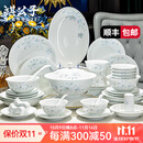 祺公子景德镇釉下彩碗盘餐具高档高白瓷碗碟套装家用碗筷乔迁送礼一整套 70头适用10人 可微波炉洗碗机