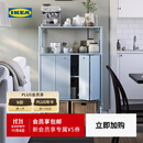 宜家（IKEA）SAGMASTARE索格麦斯金属柜子置物柜靠墙柜家用柜 柜子