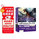 中文版Premiere Pro 2024 从入门到精通（微课视频 全彩版）哪吒动画使用软件pr剪辑 视频后期书籍 视频剪辑调色 影视后期制作