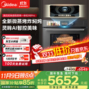 美的（Midea）知味感嵌入式微蒸烤一体机R6pro 【AI熟度识别】温湿智控蒸烤箱一体机60L 微蒸烤炸炖5合1 R6Pro