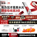 极萌【丁禹兮同款】水光仪抗衰淡纹补水紧致胶原炮美容仪水光针原液-童颜弹生日礼物价保双11攻略