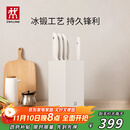 双立人（ZWILLING）刀具套装全套厨房刀具白色6件套菜刀砍骨刀水果刀多用刀厨具组合切菜切肉刀