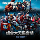 变形金刚（TRANSFORMERS）天尊世代系列飞行太保组合大无畏套装 限定礼盒款