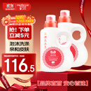 保宁（B&B）婴儿洗衣液宝宝儿童专用内衣裤洗衣液温和植萃桶装【两桶共6斤】