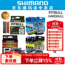 SHIMANO禧玛诺日本进口PE线4编8编12编耐磨路亚线淡水海水远投鱼线 12编 PL-76FV 黄绿色150米 1号