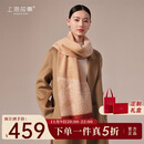 上海故事秋冬新款100%羊绒围巾送长辈妈妈圣诞节生日礼物女提花围脖礼盒