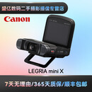 Canon 佳能 LEGRIA mini X LEGRIA mini 二手摄像机MINIX 佳能LEGRIA mini X 99新