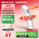 鱼跃（Yuwell）电子体温计家用医用体温额温枪婴儿童老人温度计测温枪YHW-1