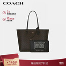 蔻驰（COACH）【品牌直供】女士CITY33大号双面手提托特包胡桃木拼黑色CBQ38